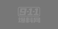 佛山院子售楼部经理利用职权潜规则多位女下属视频流出